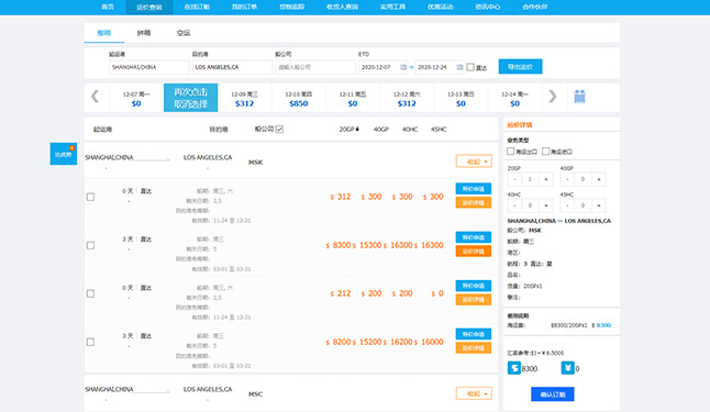 市場(chǎng)營銷強(qiáng)有力的助手