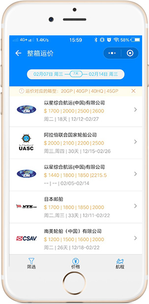 數(shù)字，就像企業(yè)的血脈