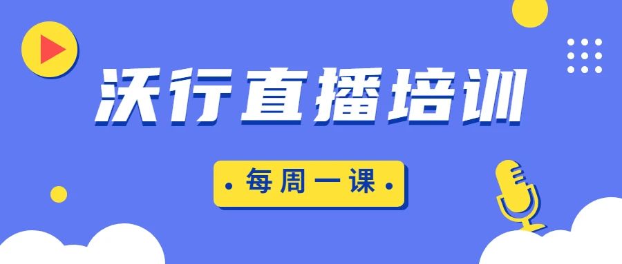 每周一課 | 有一種只有貨代才懂的悔恨，叫“共同海損”