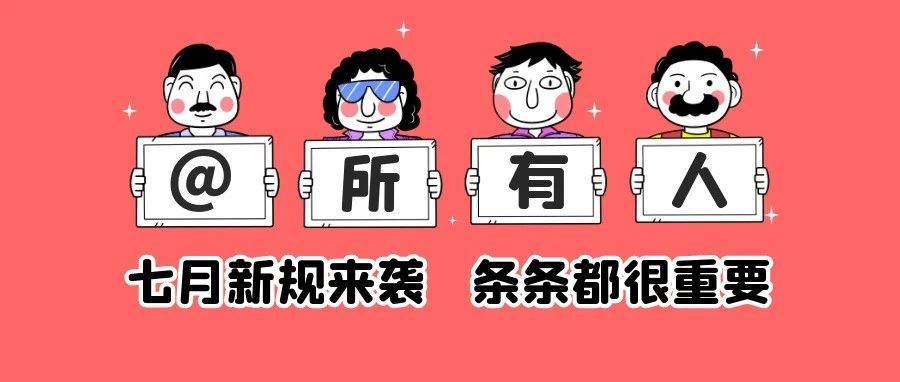 全文純干貨！歐盟稅改發(fā)布后，你分得清IOSS和OSS的作用嗎？答案來(lái)了