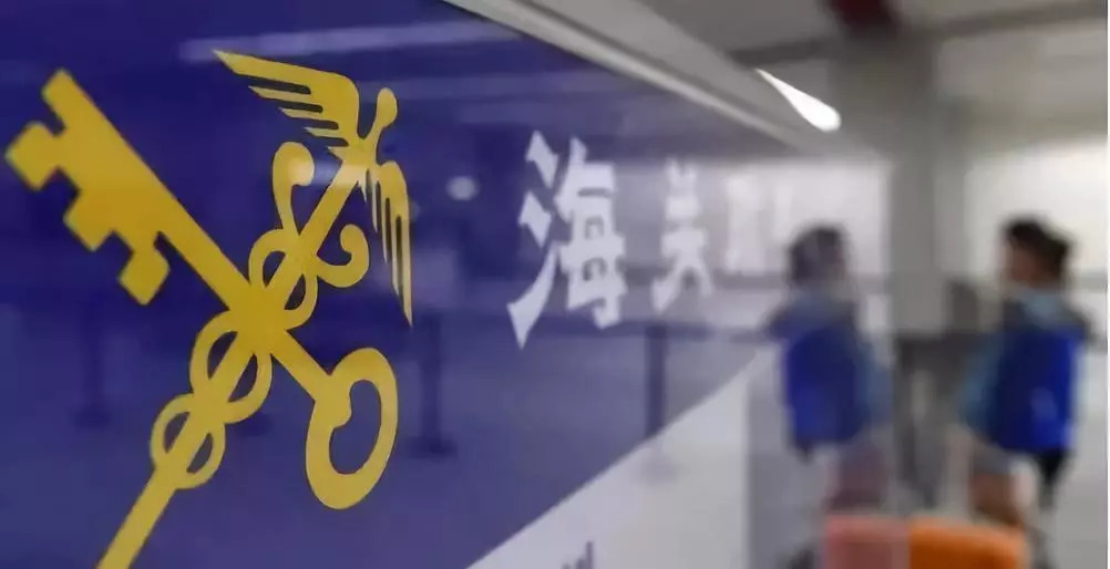 擺數(shù)據(jù)、講事實(shí) | 為什么越來(lái)越多的貨代，不愿選擇傳統(tǒng)報(bào)關(guān)？