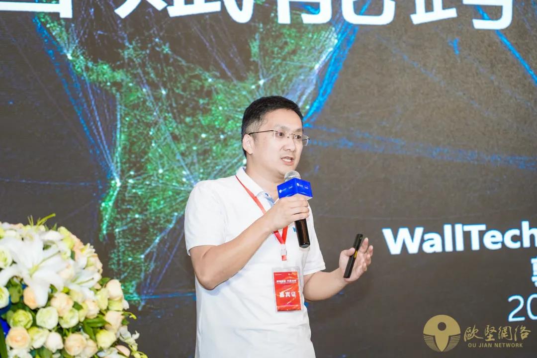 WallTech亮相“數(shù)智賦能 共贏進博”——2021跨國采購及跨境供應鏈高峰論壇