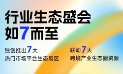 WallTech和FedEx（聯(lián)邦快遞）邀請你來玩游戲、領(lǐng)福利！