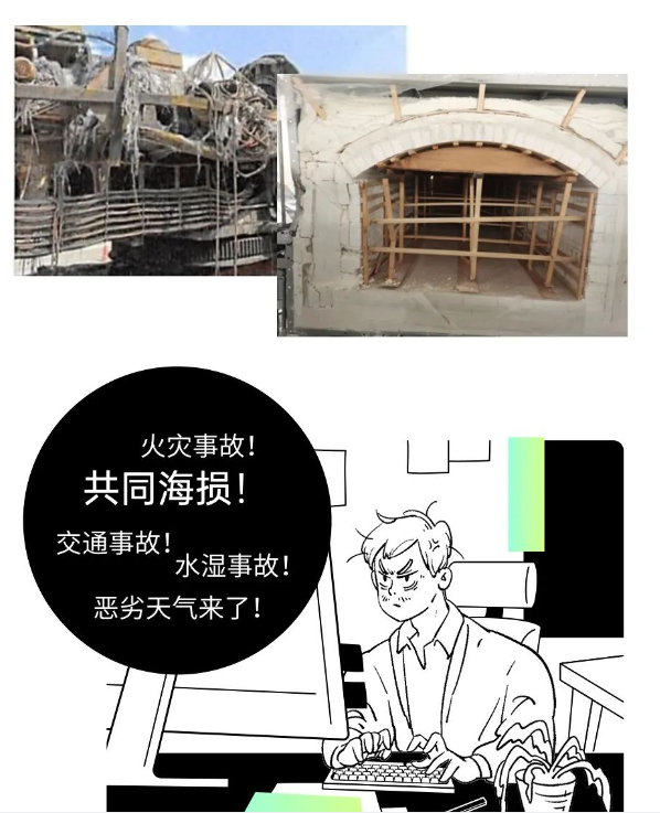 新版?一鍵投保?上線！一大波服務商新鮮入駐，等你來Pick
