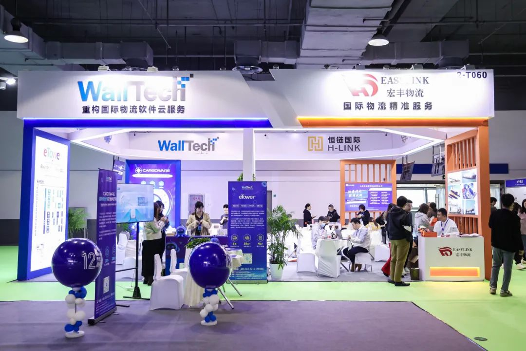 中國制造業(yè)大出海，國際物流企業(yè)如何跟上步伐？ | isea expo 2023 精彩回顧
