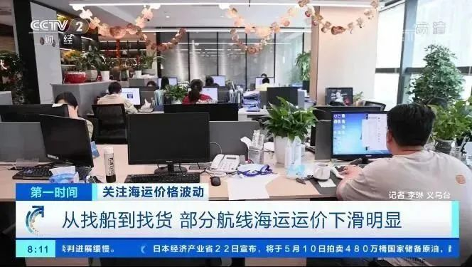 由WallTech參與執(zhí)筆的《中國國際貨代物流行業(yè)發(fā)展藍皮書》和大家見面了！