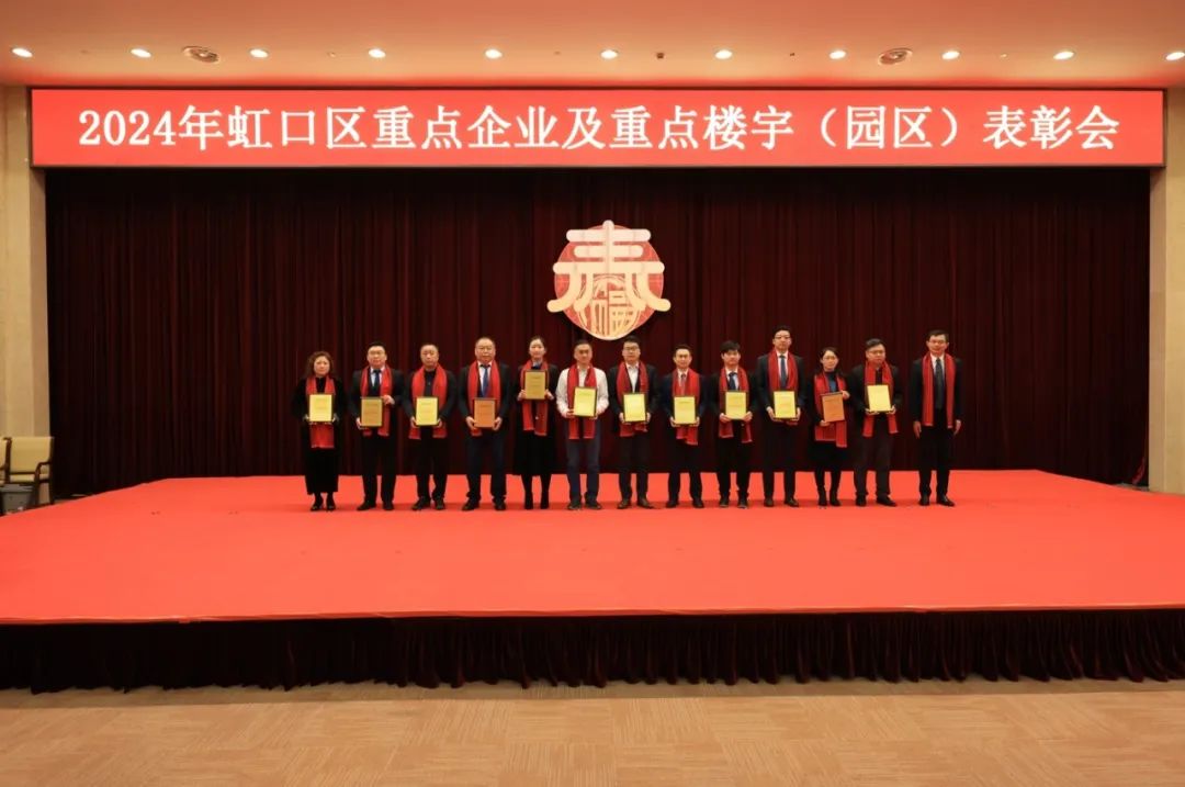 熱辣滾燙，龍年第一個(gè)喜報(bào)！WallTech獲評(píng) ?虹口區(qū)百強(qiáng)科創(chuàng)及成長型企業(yè)?