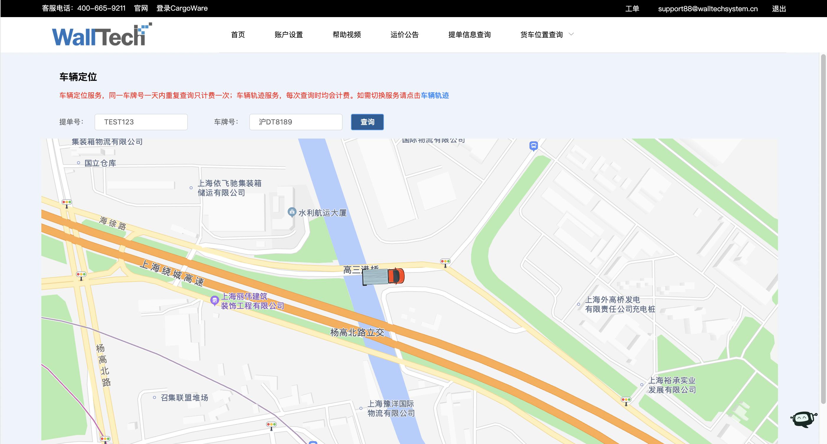 Cargoware系統(tǒng)以其出色的性能和優(yōu)勢，成為中大型貨代企業(yè)實現(xiàn)數(shù)字化轉(zhuǎn)型的加速器