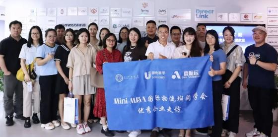 數(shù)字化，這樣玩 | 原色商學 & 壹航運 Mini MBA企業(yè)班走訪沃行