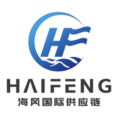 廣州海風(fēng)國際供應(yīng)鏈有限公司